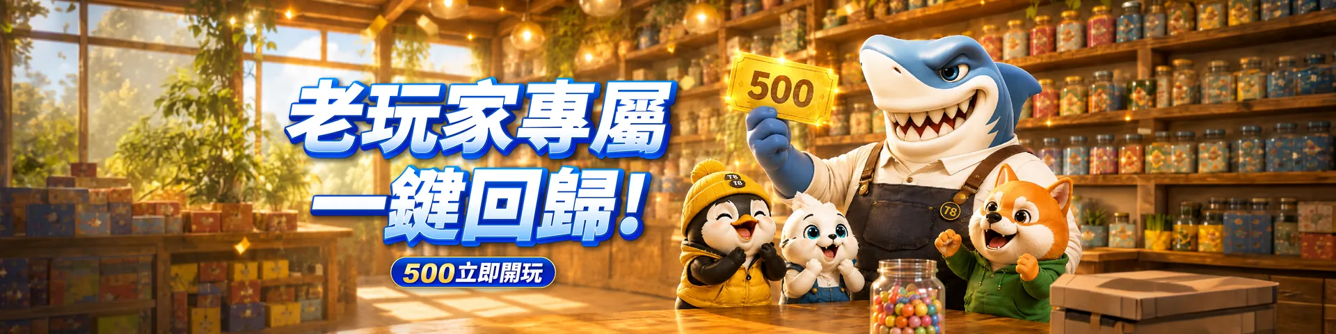 T810 回娘家專屬企劃	