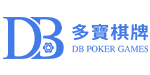 DB棋牌