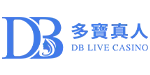 DB真人