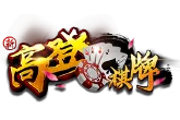 廠商logo